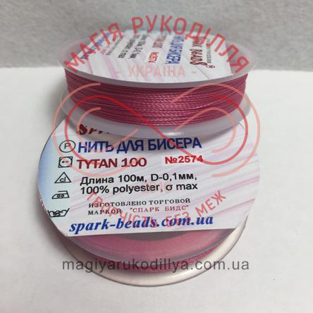 Нить для бисера Tytan100 / 100м (Spark Beads) - №2574 лилово-розовый