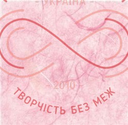 Рисовая бумага для декупажа однотонный 50см * 70см - розовый