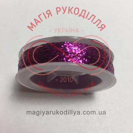Нить металлизированная плоская Adele100м (Spark Beads) - №80-15 фиолетовый яркий