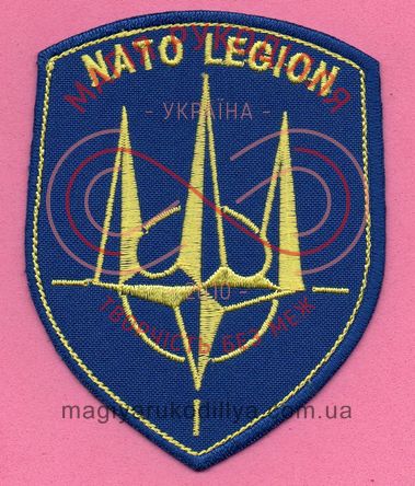 Термоаплікація 10см*8см - тризуб NATO LEGION  7578
