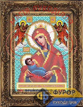 Схема Фурор для вишивання бісером ікона - ИБ5-097-1 Пресвята Богородиця Годувальниця