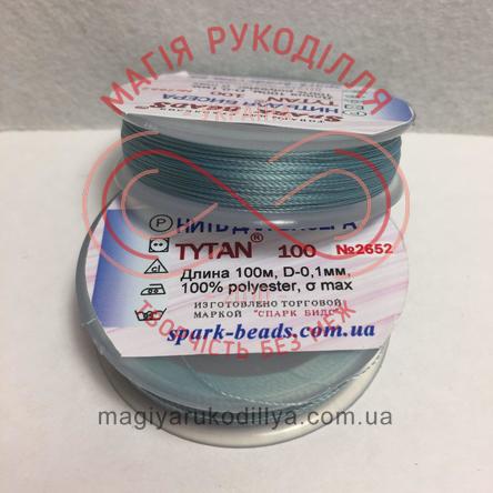 Нитка для бісеру Tytan100/100м (Spark Beads) - №2652 пастельний бірюзовий/11389