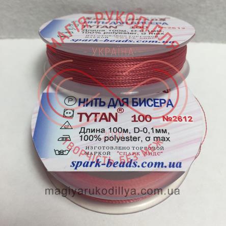 Нитка для бісеру Tytan100/100м (Spark Beads) - №2612 рожевий світлий/11390