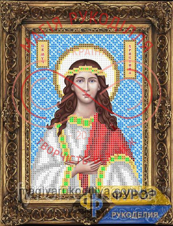 Схема Фурор для вишивання бісером іменна ікона - ИБ5-119-1 Свята Мучениця Христина (Кристина)