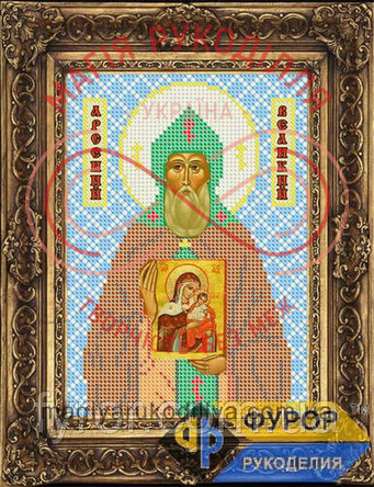 Схема Фурор для вишивання бісером іменна ікона - ИБ5-008 Святий Арсеній Великий