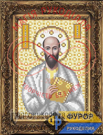 Схема Фурор для вишивання бісером іменна ікона - ИБ5-015-2 Святий Апостол Павло