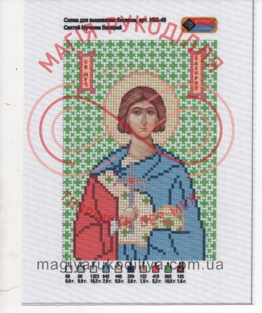Схема Фурор для вишивання бісером іменна ікона - ИБ5-049 Святий Мученик Валерій