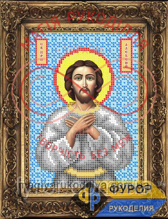 Схема Фурор для вишивання бісером іменна ікона - ИБ5-060-1 Святий Преподобний Олексій