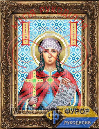 Схема Фурор для вишивання бісером іменна ікона - ИБ5-101 Свята Великомучениця Параскева-П'ятниця