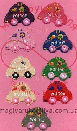 Термоаплікація дитяча фетр 6см*5см - поліцейські авто кольорові 6125