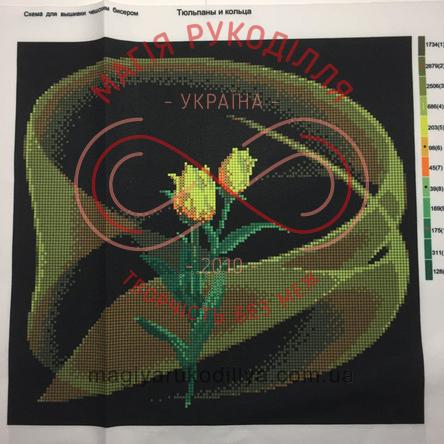 Схема для вишивання бісером картина габардин (Орхідея) - Тюльпани і кільця