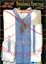 Cхема Кулик серія сорочки паперова для вишивання хрестиком - С-0406