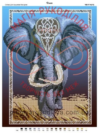 Схема для вишивання бісером картина атлас А3 (Бісерок) - ЧВ-5114 Слон