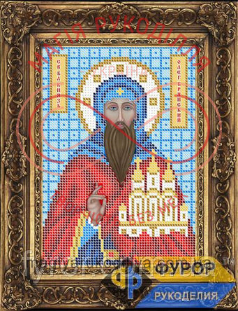 Схема Фурор для вишивання бісером іменна ікона - ИБ5-044-1 Святий Благовірний Князь Олег