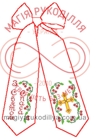 Схема Княгиня Ольга для вишивання бісером бант габардин - БС-006 Бант на кошик до Спаса