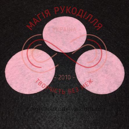 Фетрова заготовка круг - світлий рожевий 10725