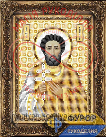 Схема Фурор для вишивання бісером іменна ікона - ИБ5-045-2 Святий Мученик Віктор