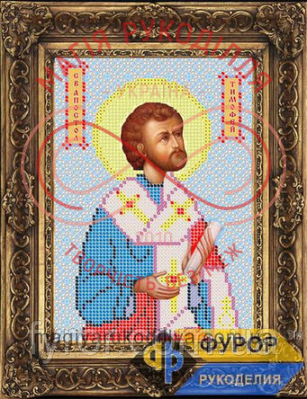 Схема Фурор для вишивання бісером іменна ікона - ИБ5-055 Святий Апостол Тимофій