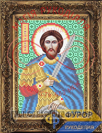 Схема Фурор для вишивання бісером іменна ікона - ИБ5-005-1 Святий Мученик Максим