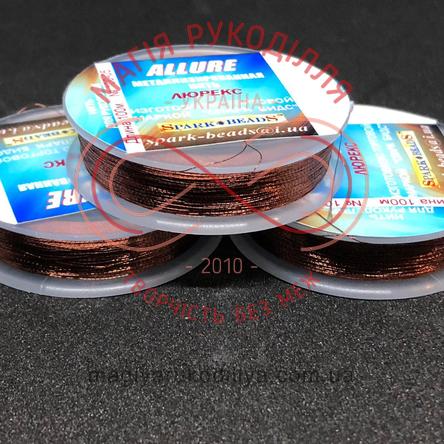 Нитка металізована кругла Allure100м (Spark Beads) - №100-05 коричневий/12778